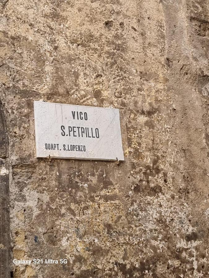 San Petrillo Apartment ナポリ エクステリア 写真